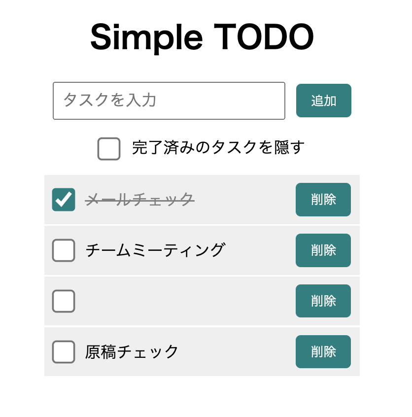 不具合スクリーンショット